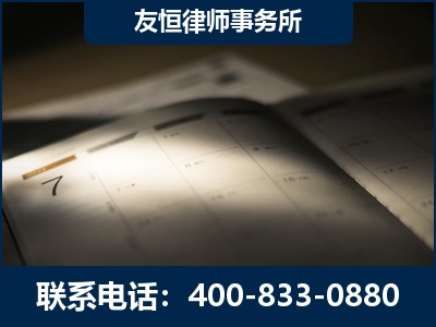 荆门-虚开增值税发票律师