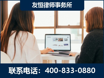 荆门-职务犯罪律师