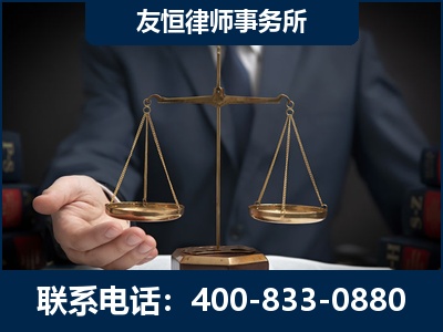 荆门-虚开增值税发票律师----郑祥律师