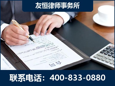 荆门-销售代理合同减损一亿元案