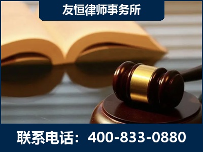 荆门-刑事律师----郑祥律师